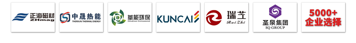 z型提升機(jī)合作客戶